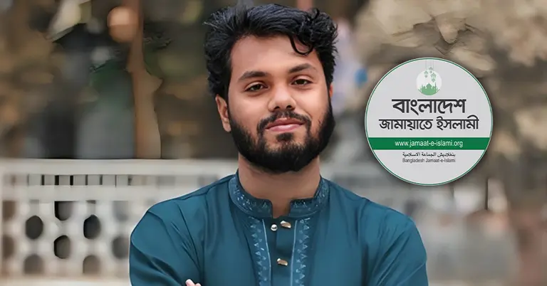 শরীফ ওসমান হাদি, জামায়াতে ইসলামীর লোগো